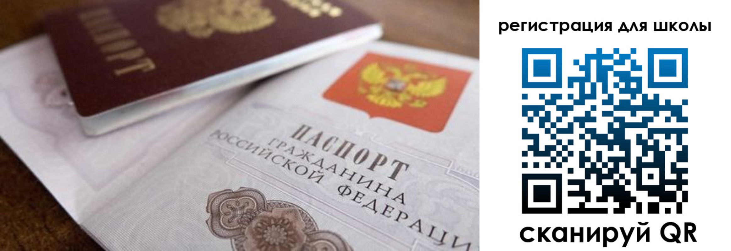 прописка для работы в Собинке
