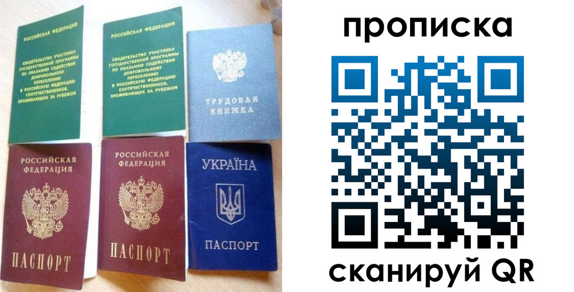 временная регистрация адрес в Собинке